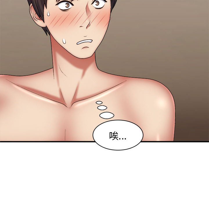 [Manhwa] The one in my body Plot, mature woman, big breasts#[120P]-42