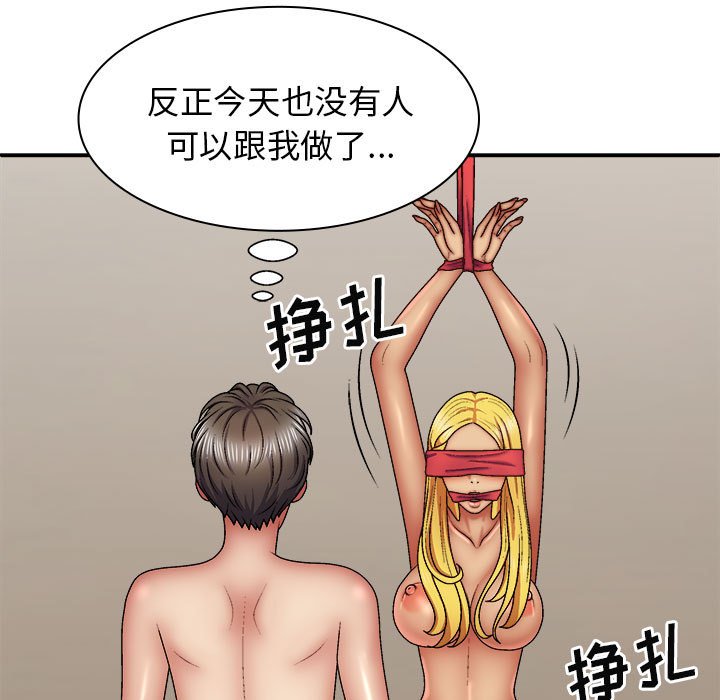 [Manhwa] The one in my body Plot, mature woman, big breasts#[120P]-49