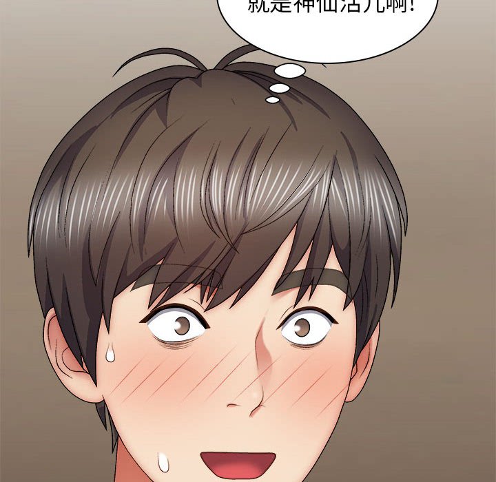 [Manhwa] The one in my body Plot, mature woman, big breasts#[120P]-6