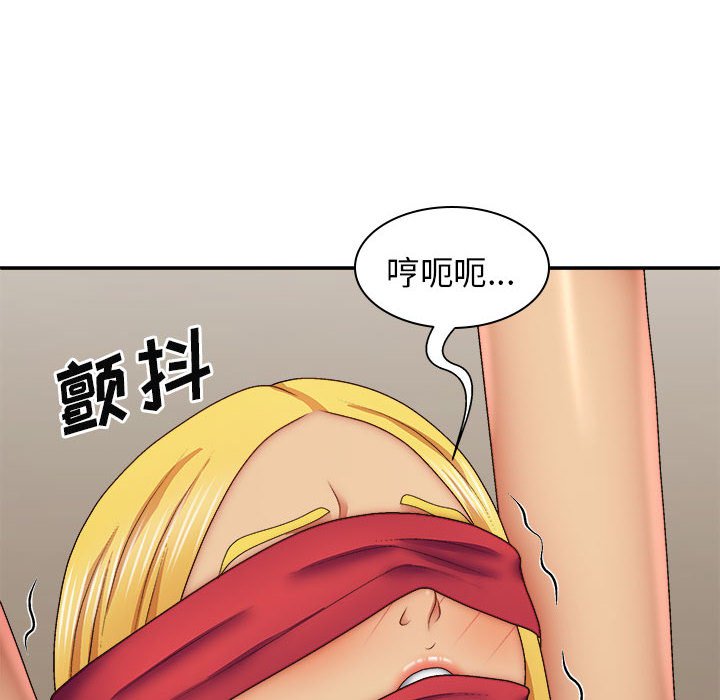 [Manhwa] The one in my body Plot, mature woman, big breasts#[120P]-62