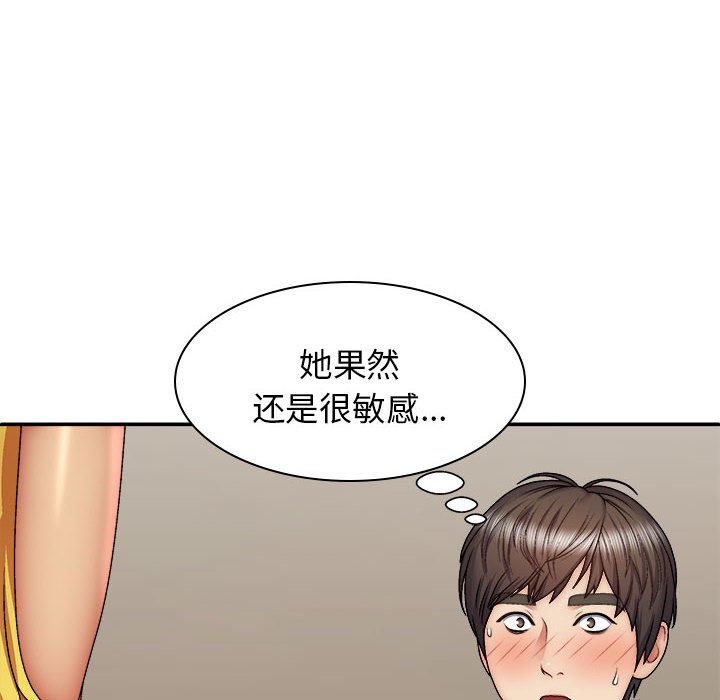 [Manhwa] The one in my body Plot, mature woman, big breasts#[120P]-64