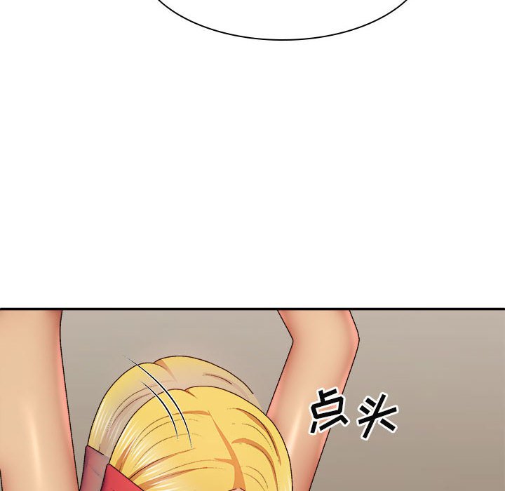 [Manhwa] The one in my body Plot, mature woman, big breasts#[120P]-66