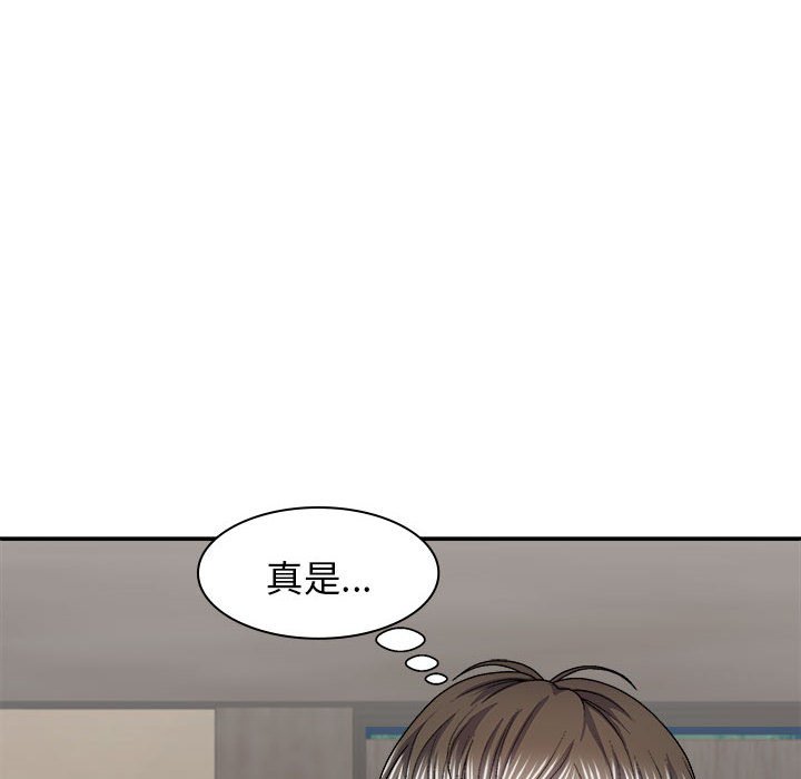 [Manhwa] The one in my body Plot, mature woman, big breasts#[120P]-68