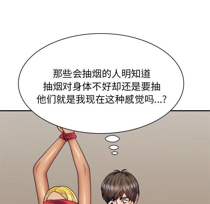 [Manhwa] The one in my body Plot, mature woman, big breasts#[120P]-72