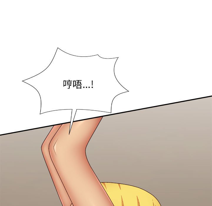 [Manhwa] The one in my body Plot, mature woman, big breasts#[120P]-79