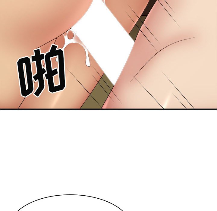 [Manhwa] The one in my body Plot, mature woman, big breasts#[120P]-88