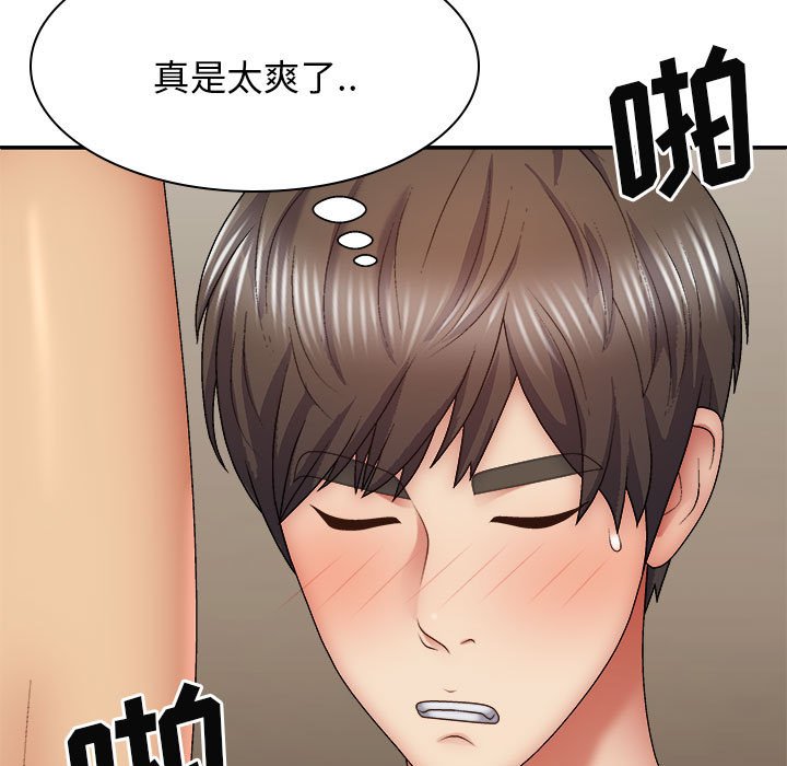 [Manhwa] The one in my body Plot, mature woman, big breasts#[120P]-89