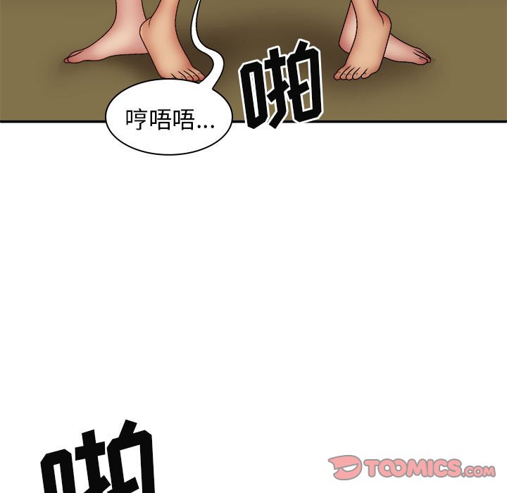 [Manhwa] The one in my body Plot, mature woman, big breasts#[120P]-93