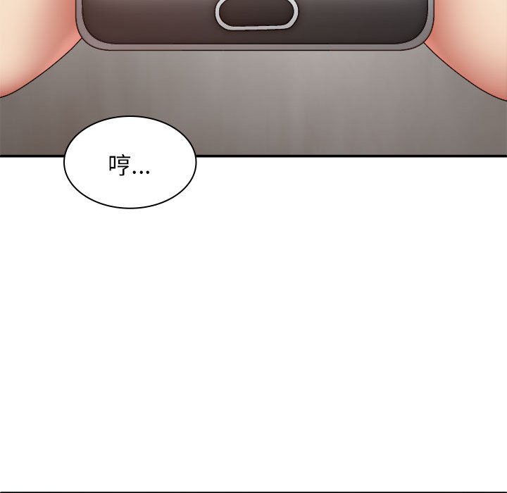 [Manhwa] The one in my body Plot, mature woman, big breasts#[143P]-10