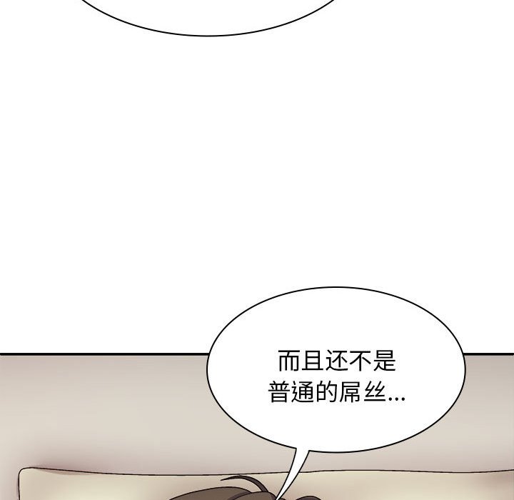 [Manhwa] The one in my body Plot, mature woman, big breasts#[143P]-100