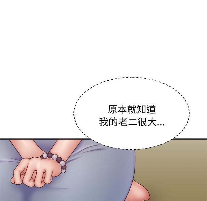 [Manhwa] The one in my body Plot, mature woman, big breasts#[143P]-107
