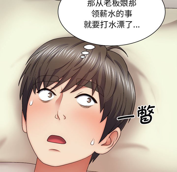 [Manhwa] The one in my body Plot, mature woman, big breasts#[143P]-110