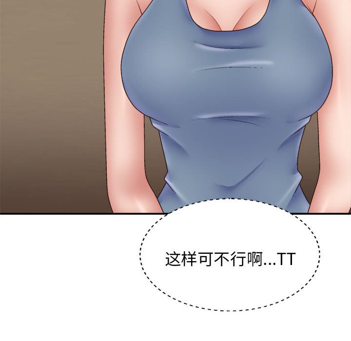 [Manhwa] The one in my body Plot, mature woman, big breasts#[143P]-113