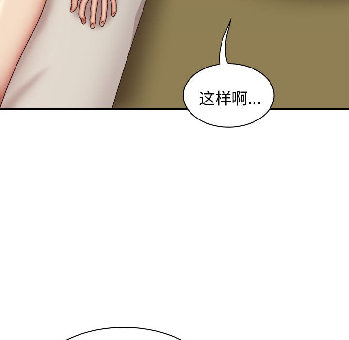 [Manhwa] The one in my body Plot, mature woman, big breasts#[143P]-116