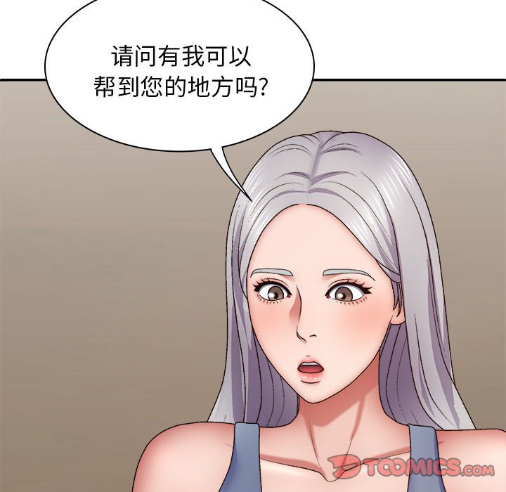 [Manhwa] The one in my body Plot, mature woman, big breasts#[143P]-117