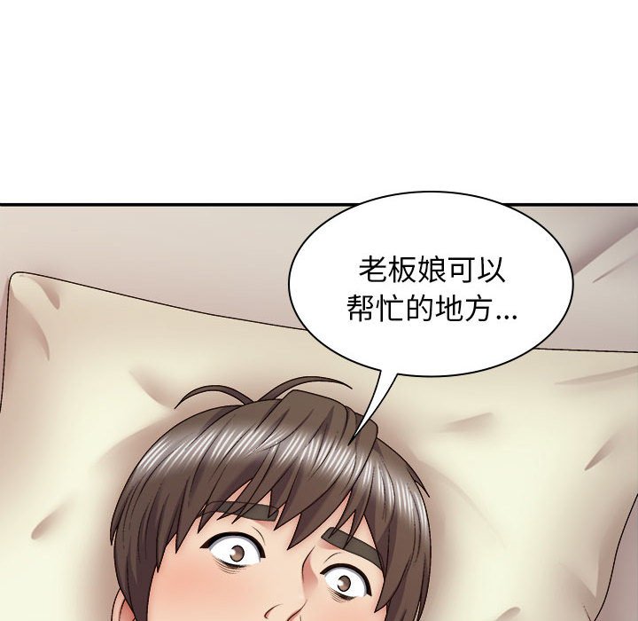 [Manhwa] The one in my body Plot, mature woman, big breasts#[143P]-119