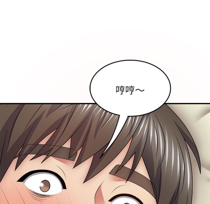 [Manhwa] The one in my body Plot, mature woman, big breasts#[143P]-121