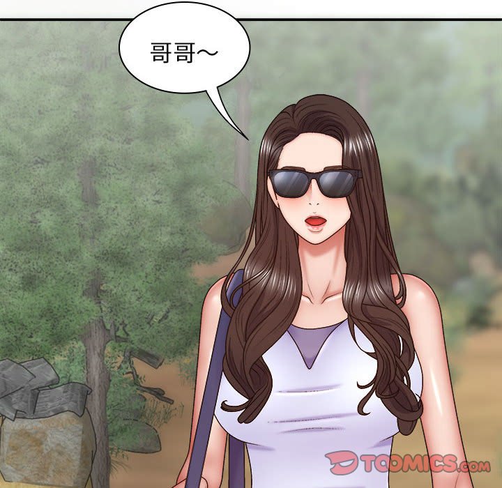 [Manhwa] The one in my body Plot, mature woman, big breasts#[143P]-141