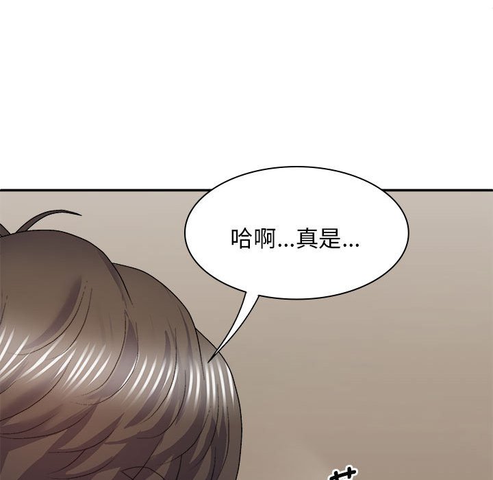 [Manhwa] The one in my body Plot, mature woman, big breasts#[143P]-17