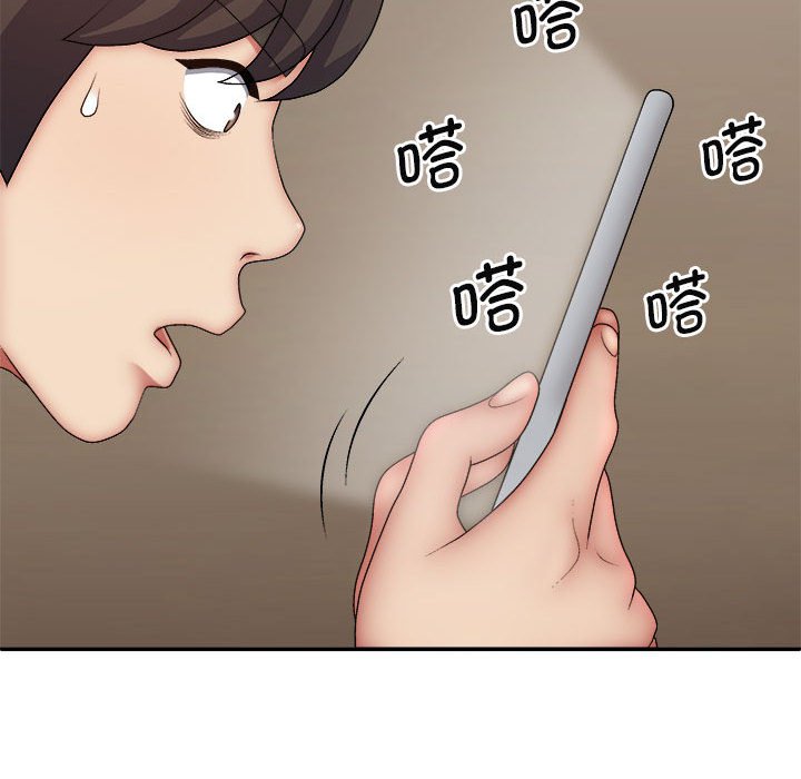 [Manhwa] The one in my body Plot, mature woman, big breasts#[143P]-18