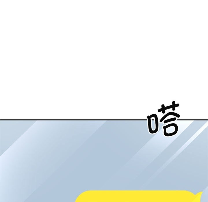 [Manhwa] The one in my body Plot, mature woman, big breasts#[143P]-19