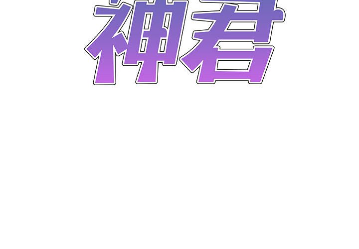 [Manhwa] The one in my body Plot, mature woman, big breasts#[143P]-2