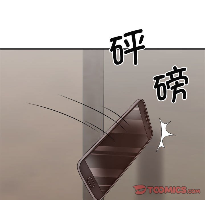 [Manhwa] The one in my body Plot, mature woman, big breasts#[143P]-21