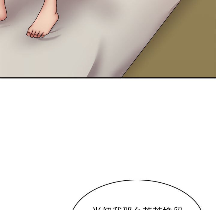 [Manhwa] The one in my body Plot, mature woman, big breasts#[143P]-25