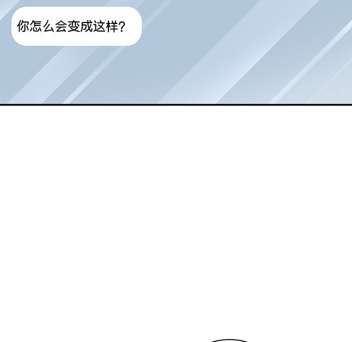 [Manhwa] The one in my body Plot, mature woman, big breasts#[143P]-35