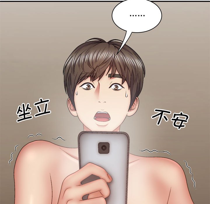 [Manhwa] The one in my body Plot, mature woman, big breasts#[143P]-36