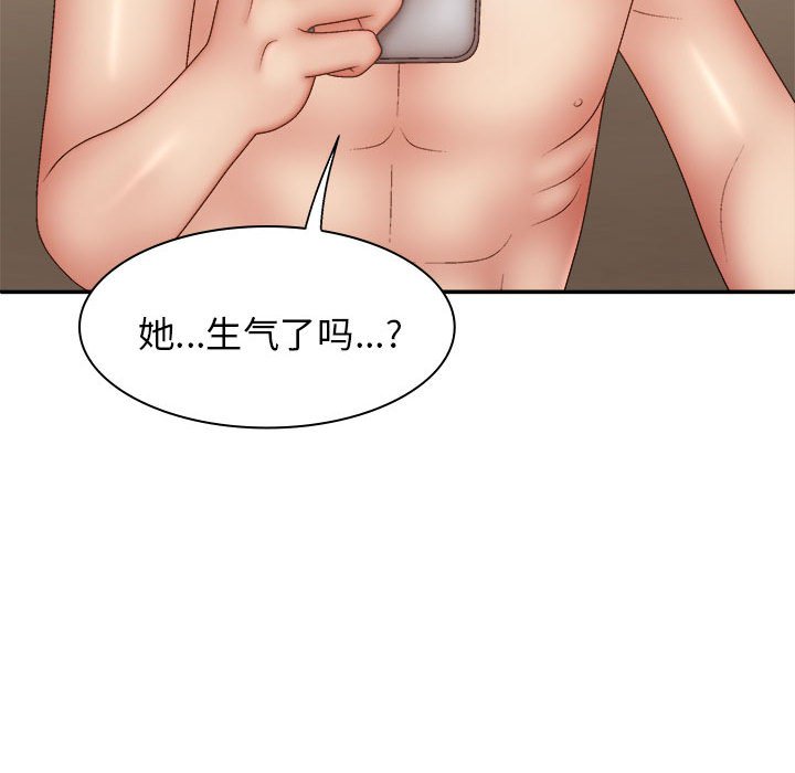 [Manhwa] The one in my body Plot, mature woman, big breasts#[143P]-37