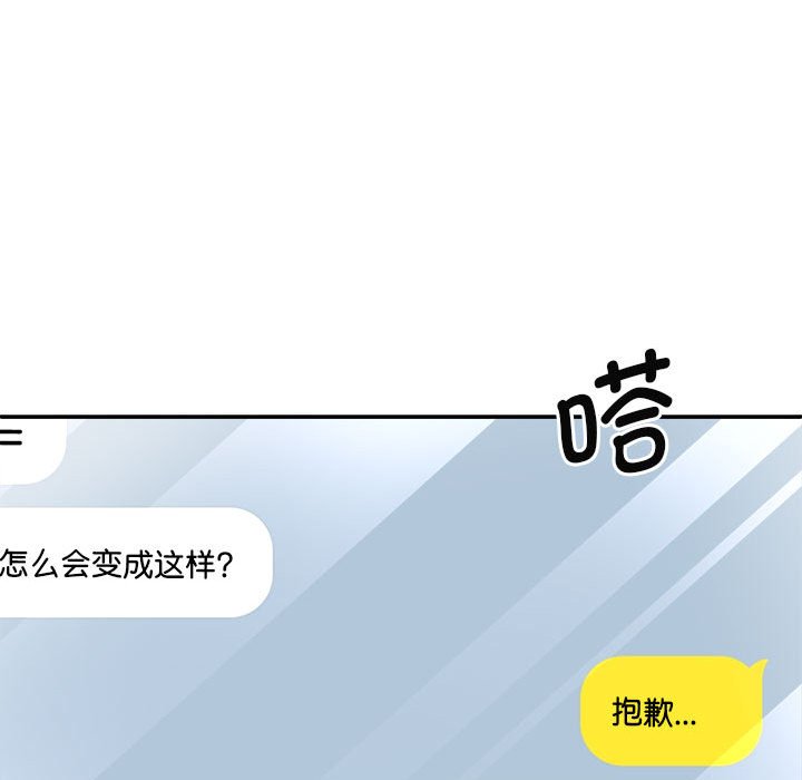 [Manhwa] The one in my body Plot, mature woman, big breasts#[143P]-40