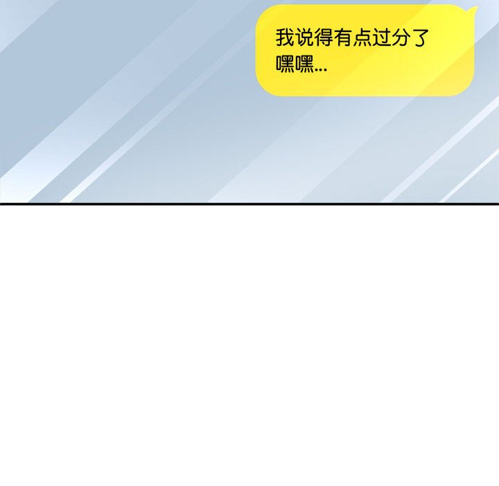 [Manhwa] The one in my body Plot, mature woman, big breasts#[143P]-41