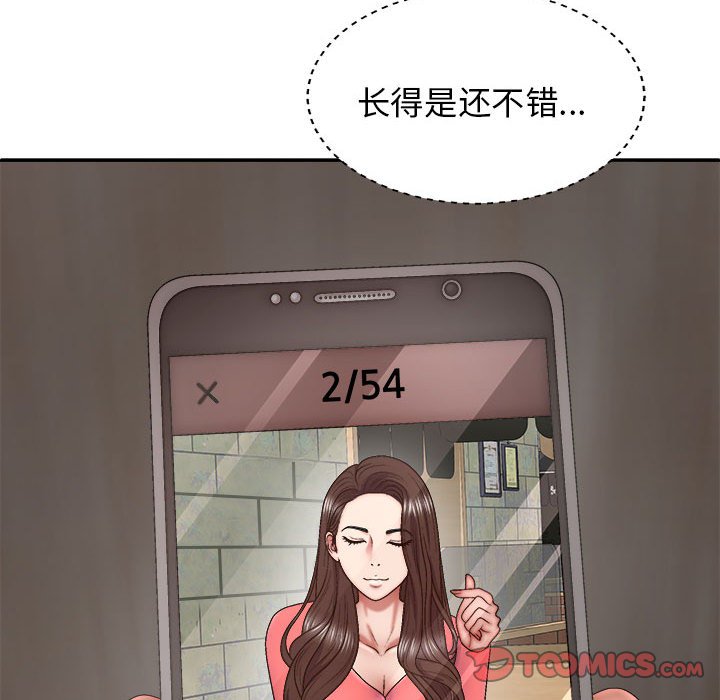 [Manhwa] The one in my body Plot, mature woman, big breasts#[143P]-51