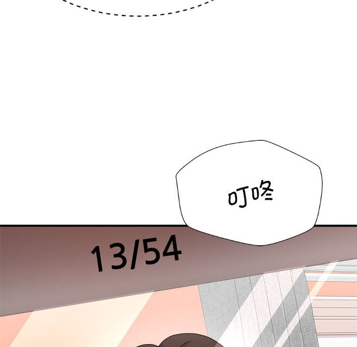 [Manhwa] The one in my body Plot, mature woman, big breasts#[143P]-60