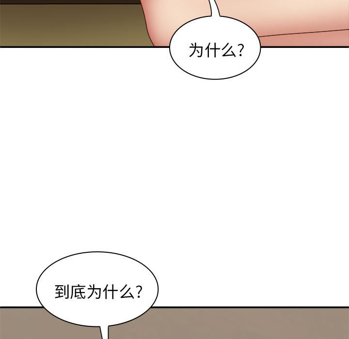 [Manhwa] The one in my body Plot, mature woman, big breasts#[143P]-64
