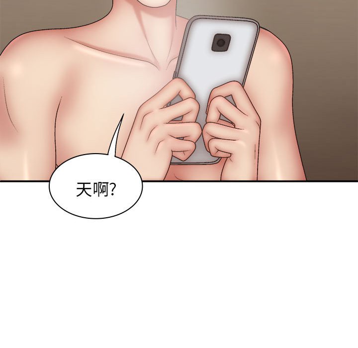 [Manhwa] The one in my body Plot, mature woman, big breasts#[143P]-68
