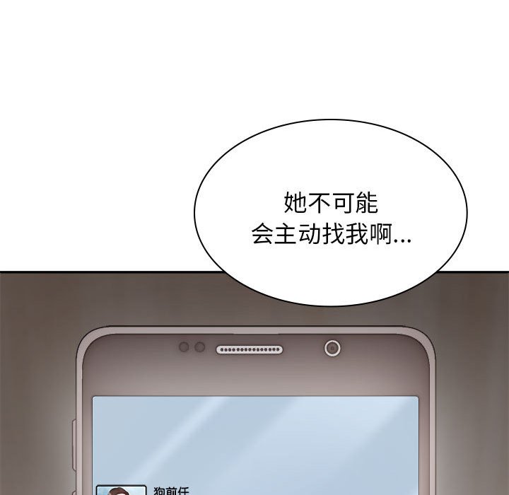 [Manhwa] The one in my body Plot, mature woman, big breasts#[143P]-8