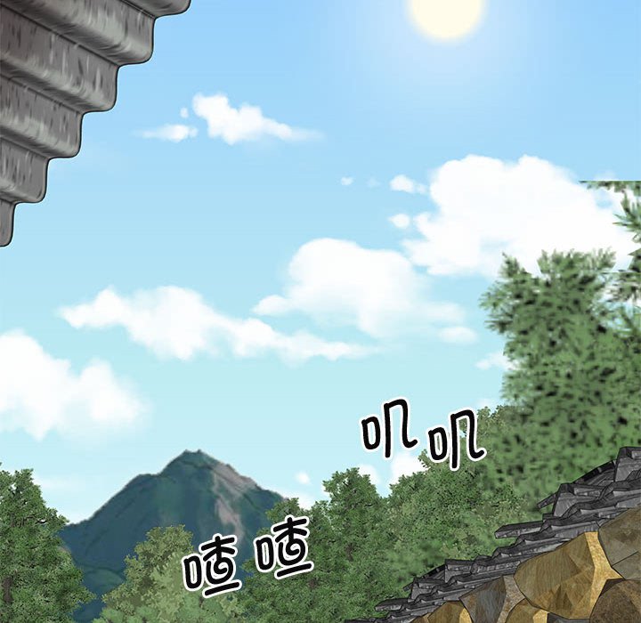 [Manhwa] The one in my body Plot, mature woman, big breasts#[143P]-80
