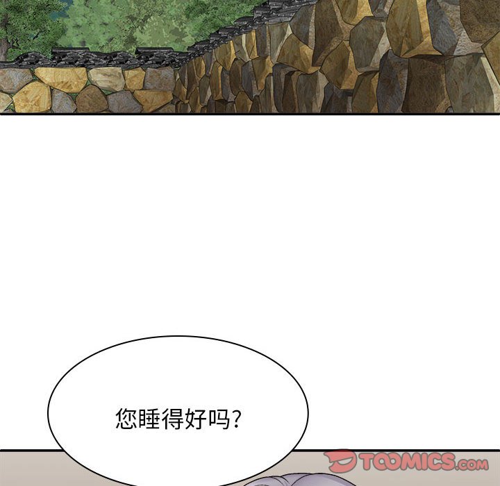 [Manhwa] The one in my body Plot, mature woman, big breasts#[143P]-81