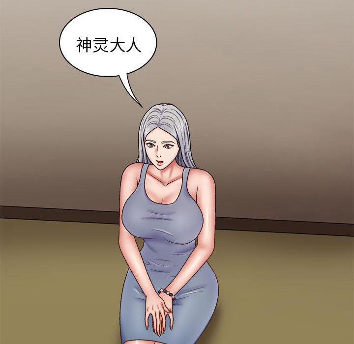 [Manhwa] The one in my body Plot, mature woman, big breasts#[143P]-84