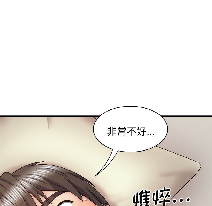 [Manhwa] The one in my body Plot, mature woman, big breasts#[143P]-86