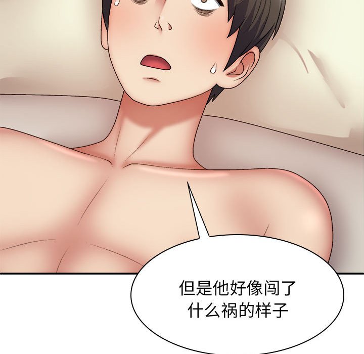 [Manhwa] The one in my body Plot, mature woman, big breasts#[143P]-92