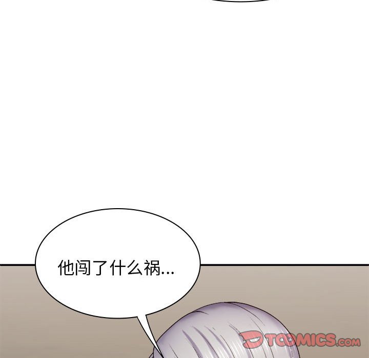 [Manhwa] The one in my body Plot, mature woman, big breasts#[143P]-93