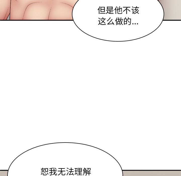 [Manhwa] The one in my body Plot, mature woman, big breasts#[143P]-97