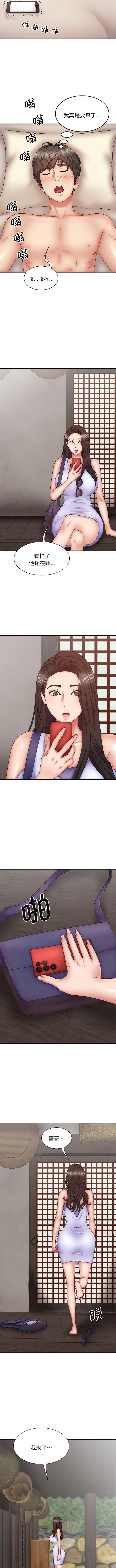[Manhwa] The one in my body Plot, mature woman, big breasts#[11P]-4