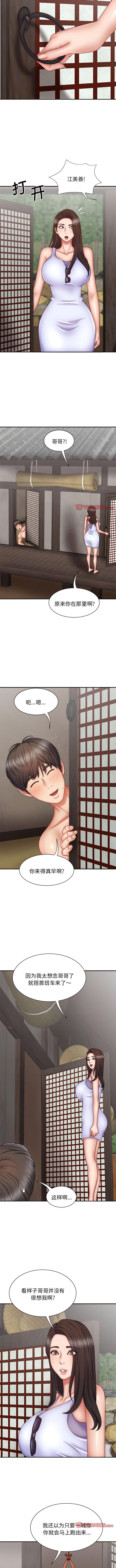 [Manhwa] The one in my body Plot, mature woman, big breasts#[11P]-6