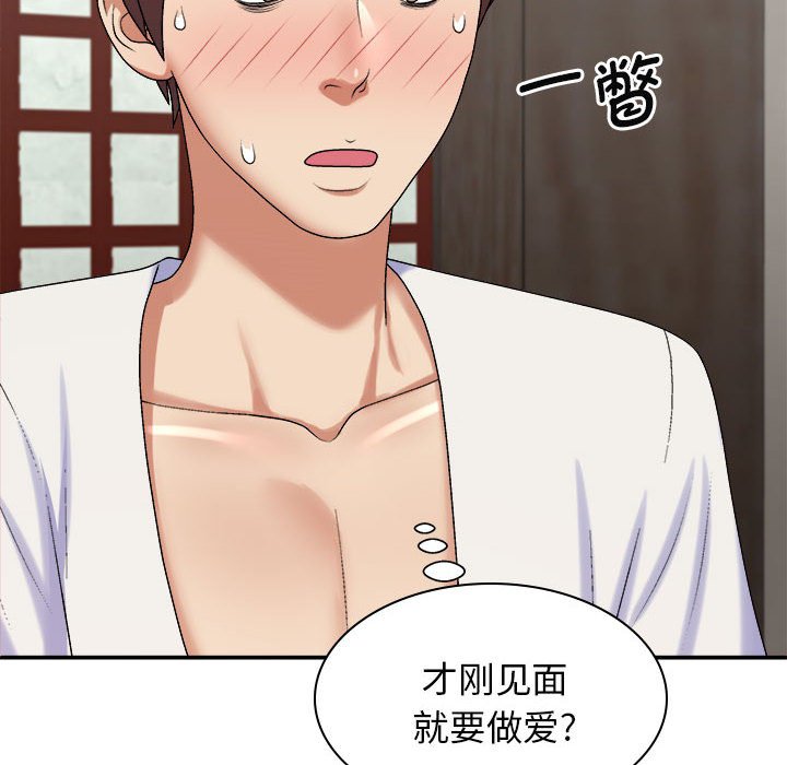 [Manhwa] The one in my body Plot, mature woman, big breasts#[145P]-10
