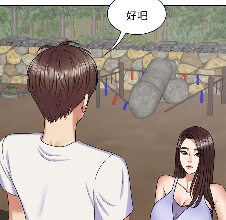 [Manhwa] The one in my body Plot, mature woman, big breasts#[145P]-102