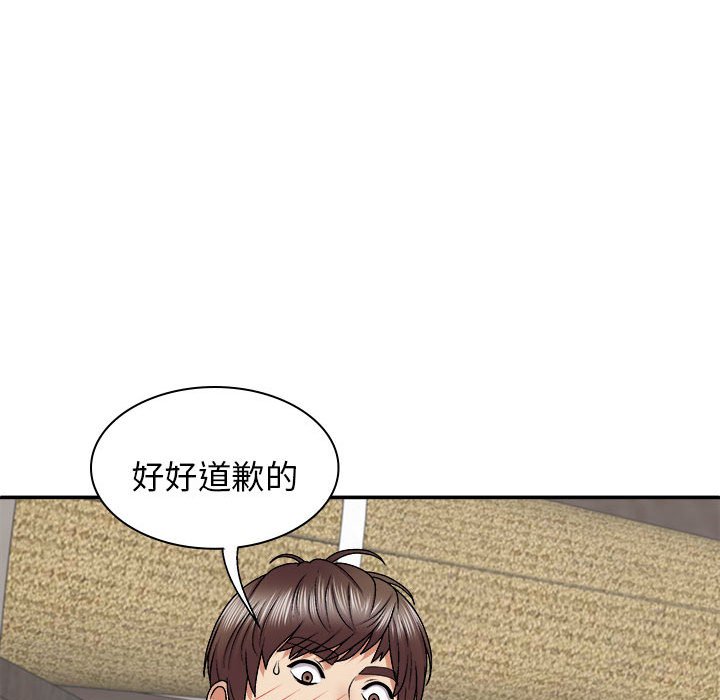 [Manhwa] The one in my body Plot, mature woman, big breasts#[145P]-104